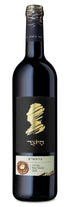 Hayotzer Genesis Petit Verdot