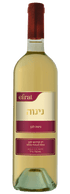 Efrat Ninive Muscat of Alexandria