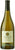 Herzog Special Reserve Russian River Chardonnay-Kosher Wine-Kosher-wine.eu