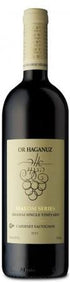 Or Haganuz Marom Series Cabernet Sauvignon